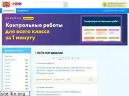 Sites similar to urokimatematiki.ru