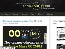 Sites similar to urokimuse.ru