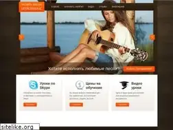 Sites similar to urokimusic.com