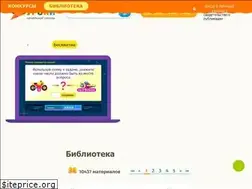 Sites similar to urokinachalki.ru
