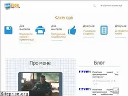 Sites similar to urokinformatiki.in.ua
