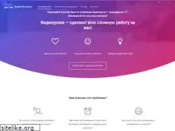 Sites similar to urokirusskogo.ru