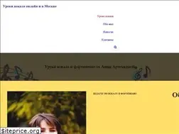 Sites similar to urokivocalaonline.ru