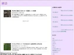 Sites similar to uroko-bukuro.com