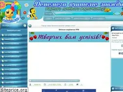 Sites similar to urokok.com.ua