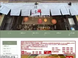 Sites similar to urokoki-kamaboko.com