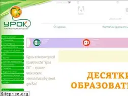 Sites similar to urokpk.ru