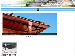 Sites similar to urokremonta.ru