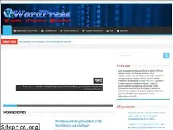 Sites similar to urokwp.ru