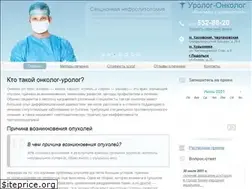 Sites similar to urolog-onkolog.ru