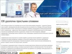 Sites similar to urolog.pw