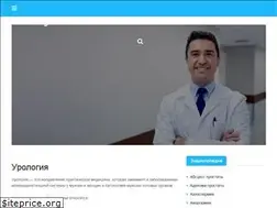 Sites similar to urolog.ua