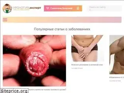 Sites similar to urologia.expert
