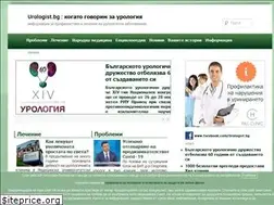 Sites similar to urologist.bg