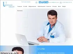 Sites similar to urologorlov.ru