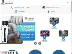 Sites similar to urologue-rabat.ma