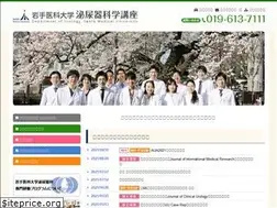 Sites similar to urology-imu.jp