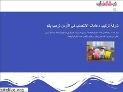 Sites similar to urology-jo.com