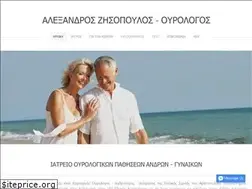 Sites similar to urology-kalamaria.gr