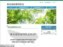 Sites similar to urology-tokyo.jp
