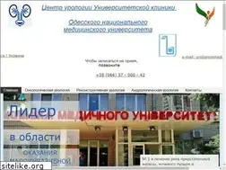 Sites similar to urology.od.ua