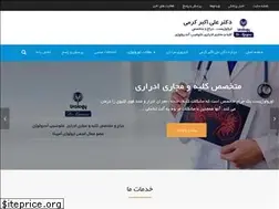 Sites similar to urologykarami.com