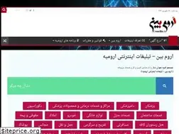 Sites similar to urombin.ir