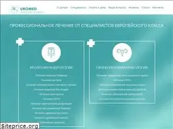 Sites similar to uromed.kiev.ua