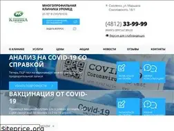 Sites similar to uromed.org
