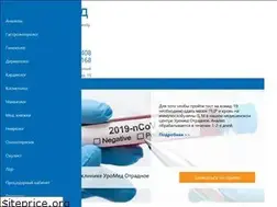 Sites similar to uromed.su