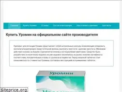 Sites similar to uromins.ru