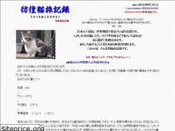 Sites similar to uroneko02.com