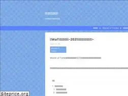 Sites similar to urongamelogs.com