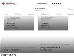 Sites similar to uroportal.ru