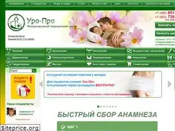 Sites similar to uropro.ru