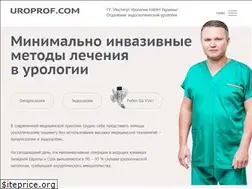Sites similar to uroprof.com