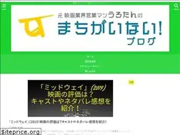 Sites similar to urotanblog.com