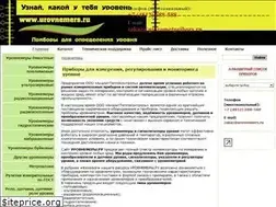 Sites similar to urovnemers.ru