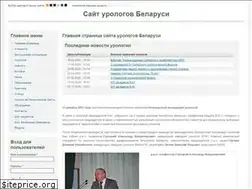 Sites similar to uroweb.by