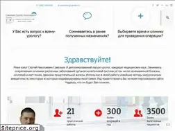 Sites similar to urowell.ru