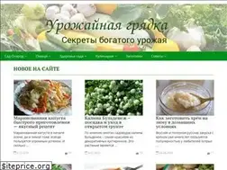 Sites similar to urozhajnayagryadka.ru