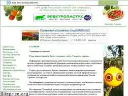 Sites similar to urozhayna-gryadka.narod.ru