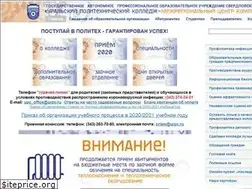 Sites similar to urpc.ru