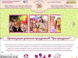 Sites similar to urraprazdnik.ru