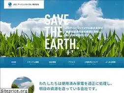 Sites similar to urrec.co.jp