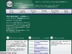 Sites similar to urs-japan.co.jp