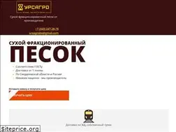 Sites similar to ursagro.ru