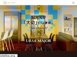 Sites similar to ursamajor.co.jp