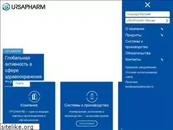 Sites similar to ursapharm.ru