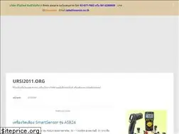 Sites similar to ursi2011.org